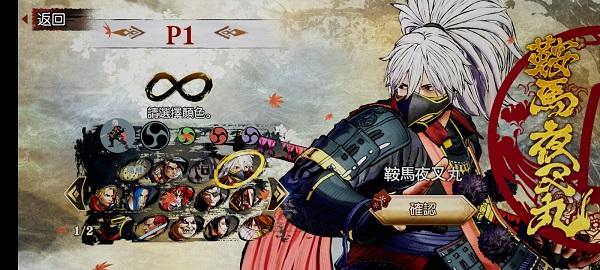 Samurai Shodown3