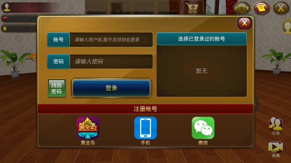 黄金岛神途传奇超变截图2