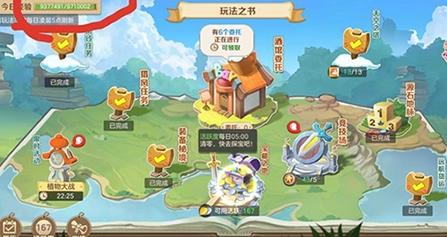 云上城之歌4