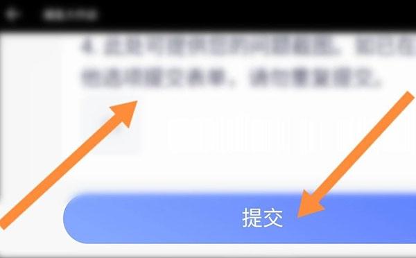 捕鱼大作战图片5