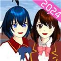 我的樱花校园 安卓版v1.6