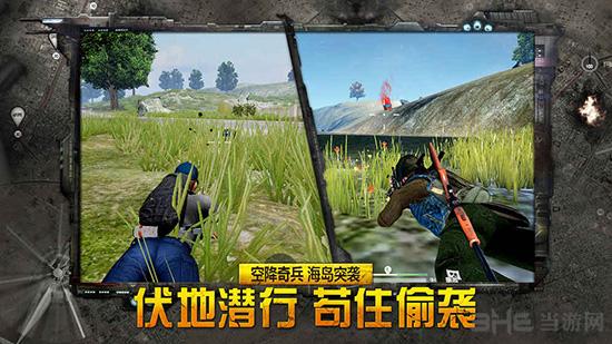 据点守卫百度版 安卓版1.0截图3
