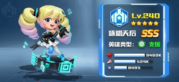 不朽大陆5