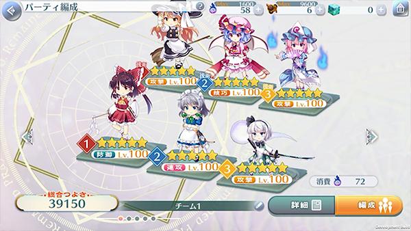 东方lastword6