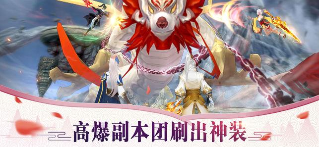 神舞奇缘游戏截图0