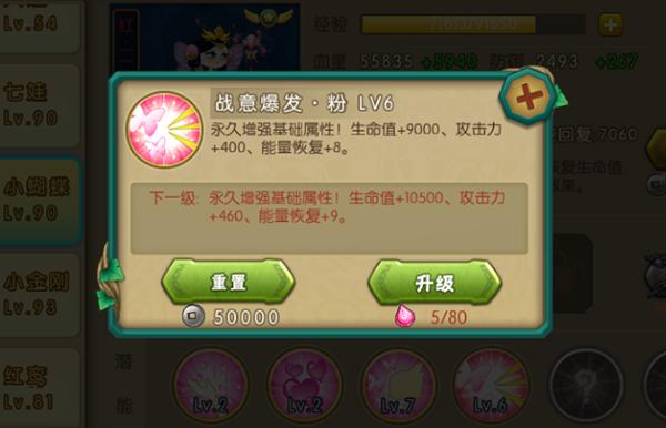 葫芦娃6