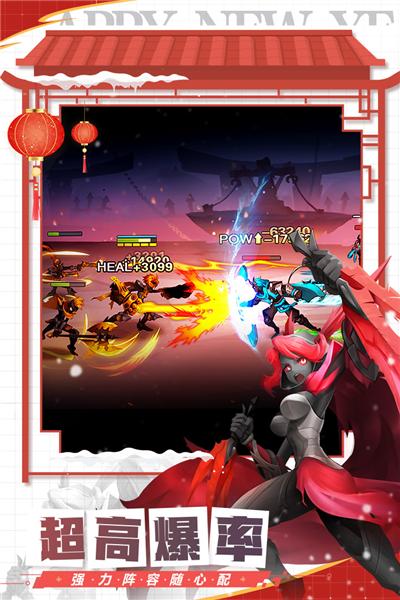 火柴人觉醒九游版官方版 最新版v2.1截图3