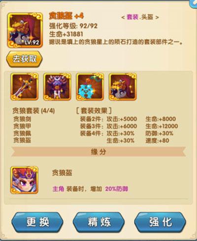 作妖计图片2