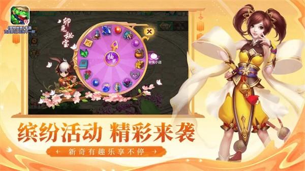 梦想世界手机版 v2.1.107截图0