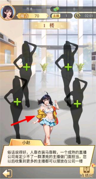 渣男的逆袭2