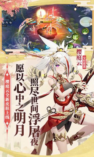 300大作战无限钻石版截图0