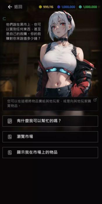 焕光之城截图0