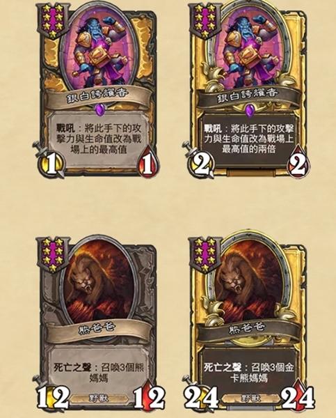 炉石传说国际服图片10