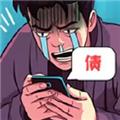 苟皇逆袭记无广告版 安卓版v1.6.0