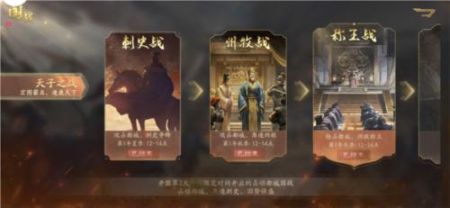 战争霸业1