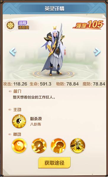 英灵幻想7