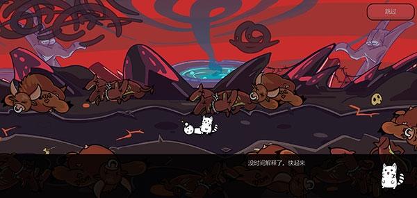 单枪匹马2图5