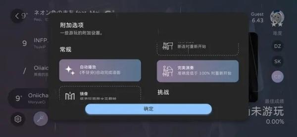 Milthmv1.0截图2