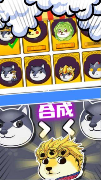 节奏砍砍砍游戏手机版截图2