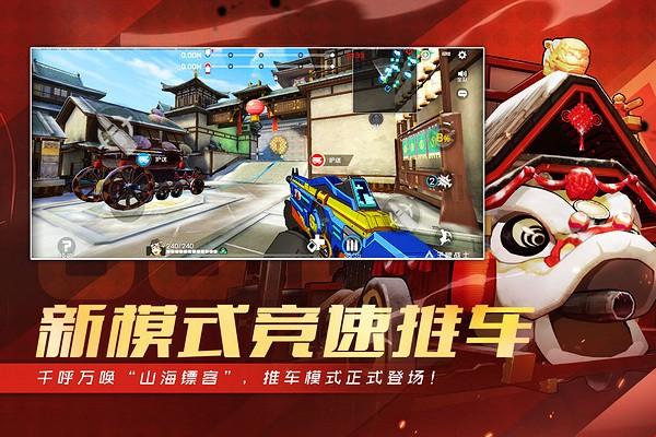 王牌战士老版本 安卓版v1.65.0.105截图3