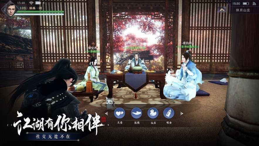 天影九游版(回合制)截图0