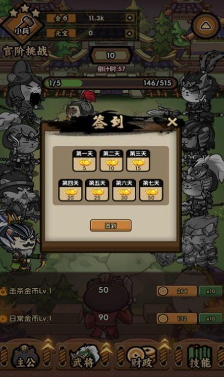 兵兵世界截图0