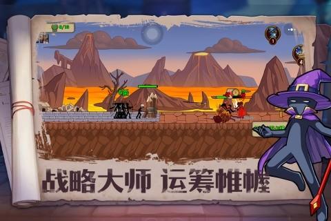 火柴人奇袭 安卓版v1.0截图0