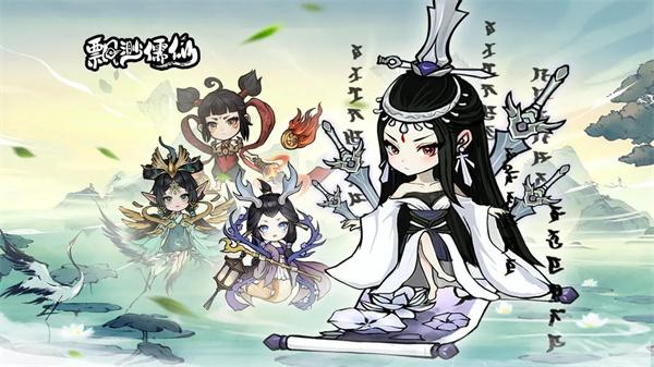 飘渺儒仙1