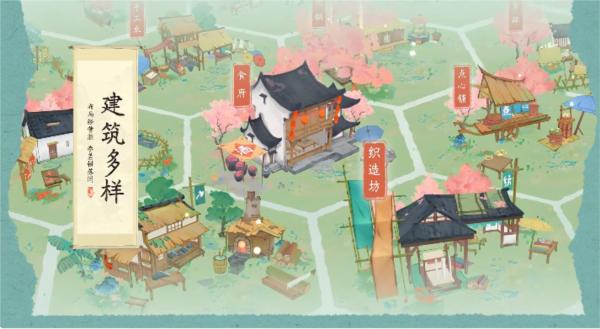 淡墨水云乡图5