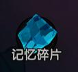 黑暗荒野7