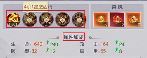 猎魔永恒12