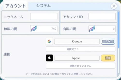 排球少年16