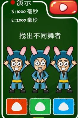 史上最牛的游戏35