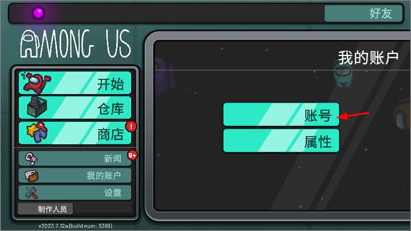 在我们之间8