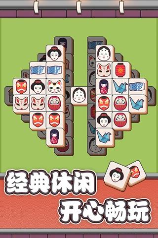 方块物语 安卓版v1.06.截图1