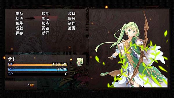 神灵大陆3