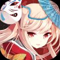 百鬼夜行内测版 安卓版v2.0.4