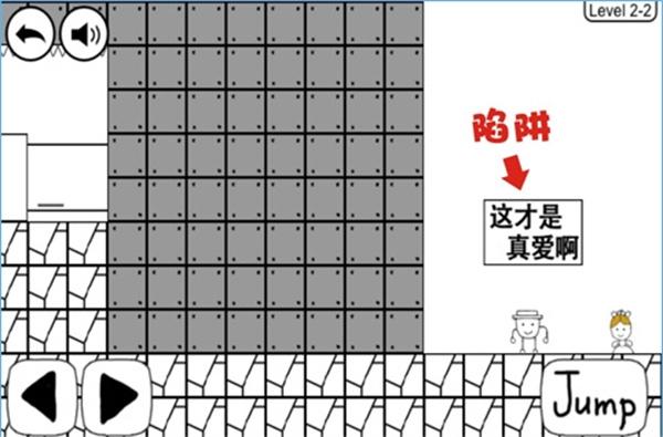 奇怪的大冒险游戏图片6