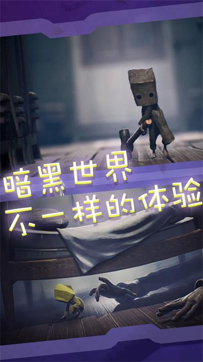窥梦大师手游截图0