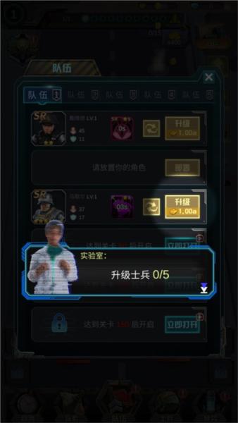 打爆那个僵尸游戏图片5