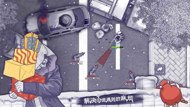 阿瑞斯病毒2023无限金币版截图2