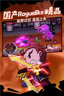 失落城堡截图2