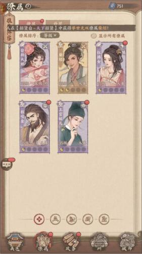 这城有良田8