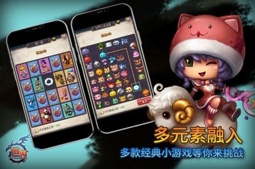 世界ol最新版本 安卓版v36.0.8截图3