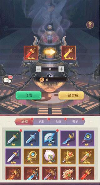 武圣三国7