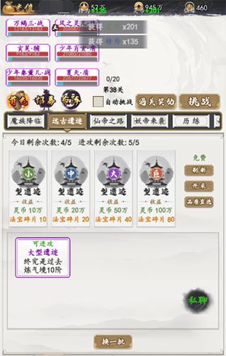 天影奇缘正版9