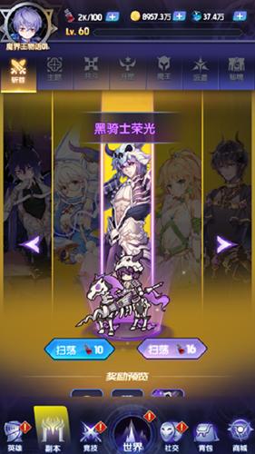 永恒卷轴3