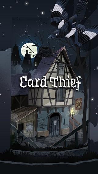 卡牌神偷 (Card Thief)安卓版v1.3.8截图1
