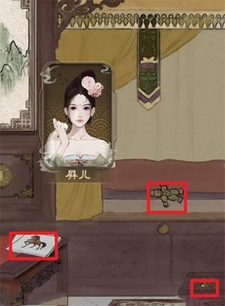 少年宋慈图7