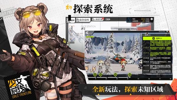 少女前线oppo渠道服 安卓版v3.0600_581截图1